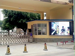 壮志路小学户外H5全彩LED显示屏案例