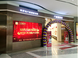 六桂福珠宝LED显示大屏幕