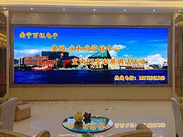 奥园永和府销售公司室内LED大屏幕