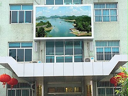 某水库户外P5全彩大屏幕案例