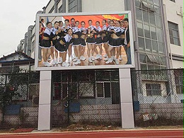 广西农职院-户外全彩LED显示屏