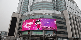 室外LED显示屏的安装