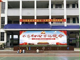 五塘镇学校43.06㎡户外P6全彩屏