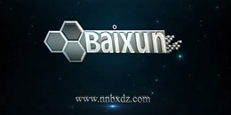 百讯电子技术公司视频介绍