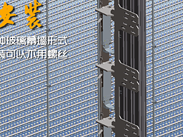 LED透明屏