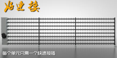 透明LED屏1515-06_副本
