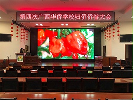 广西华侨学校室内P3全彩LED显示屏