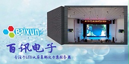 你好2019