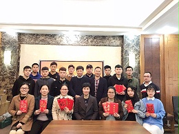 2018年年终会议