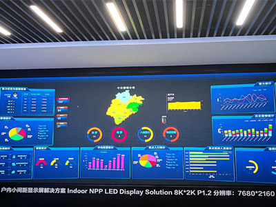 公检法指挥大厅led大屏幕应用解决方案