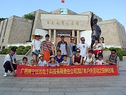 百讯百色古镇合照