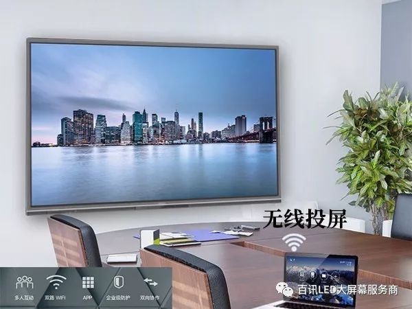 广西会议平板哪家好？需要参考哪些因素？