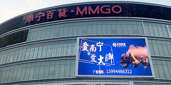 百讯电子带你了解户外LED显示屏维修技巧