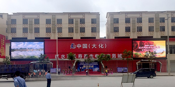 百讯电子分享led显示屏保养小常识