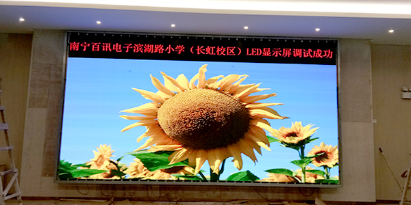 led大屏幕价格