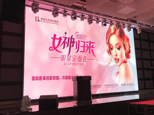 高清LED显示屏效果