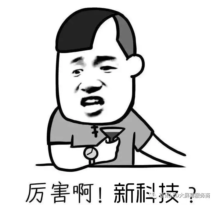 百讯电子