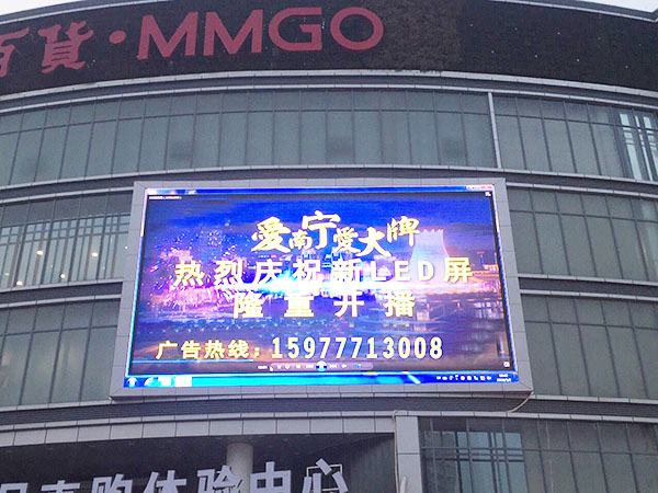 南宁百货（文化宫店）现场图1