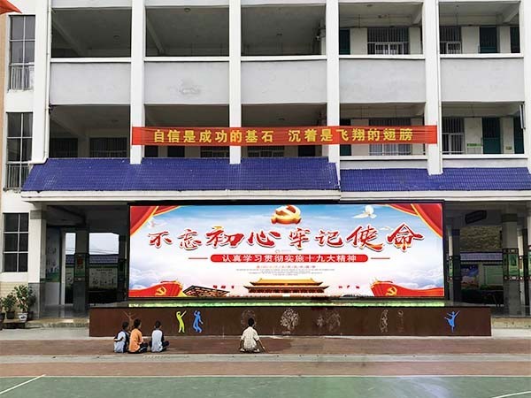五塘镇学校43.06㎡户外P6全彩屏