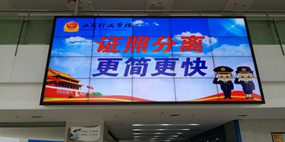 如何区分LED显示屏和LCD液晶屏