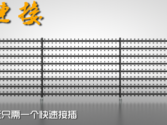 LED透明屏