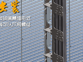 LED透明屏