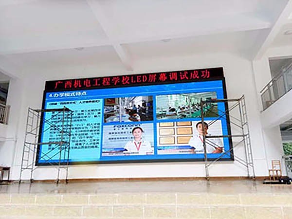 广西机电工程学校-室内P3全彩LED显示屏、室内3.75单红