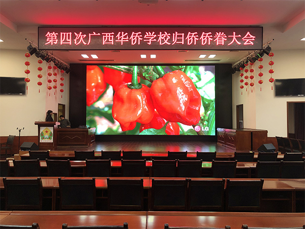 广西华侨学校室内P3全彩LED显示屏