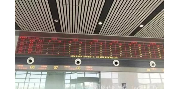 车站LED显示屏
