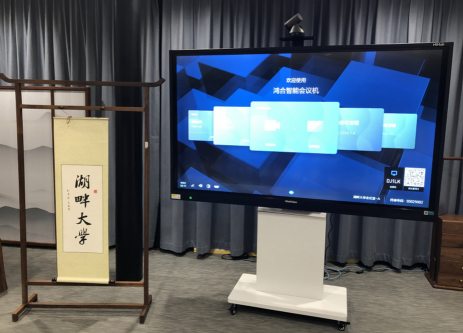 会议平板选择