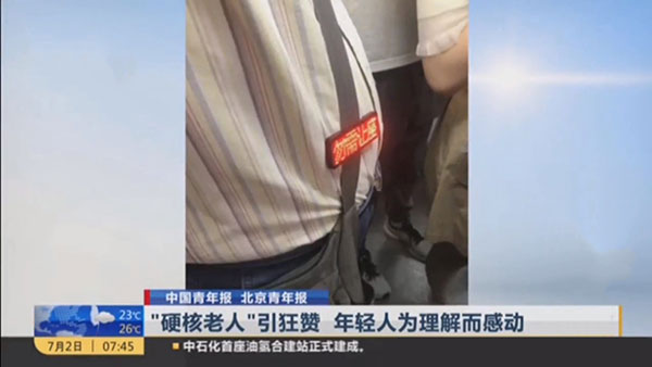 百讯电子1