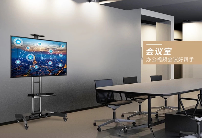 百讯触控大屏一体机