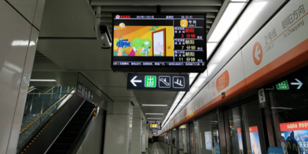 地铁LED显示屏