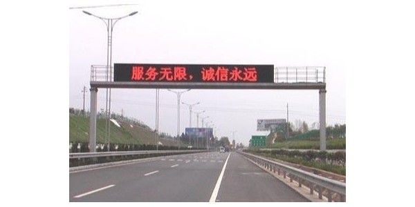 单色LED显示屏