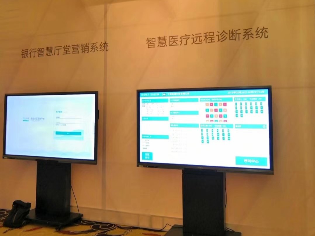 newline会议平板创造互交新模式