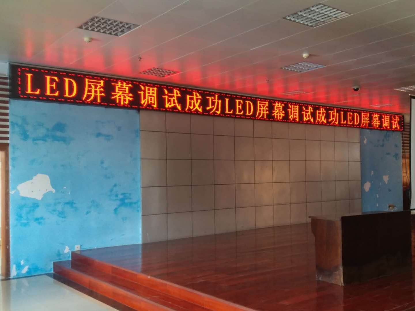 桂西公路管理局室内P4.75单红