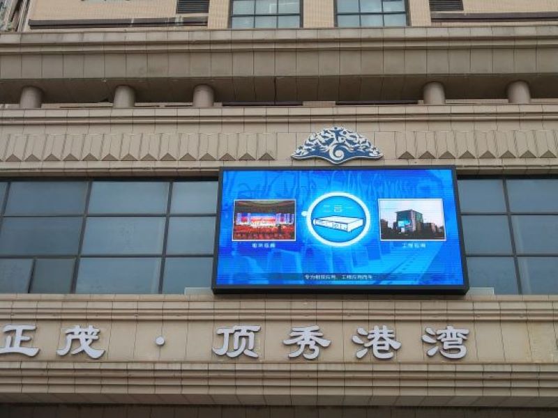 南宁正茂顶秀港湾户外P6全彩