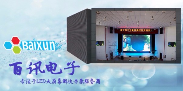 你好2019