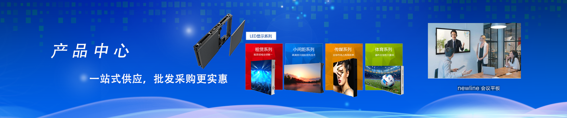 一站式产品供应，批发采购更实-百讯电子