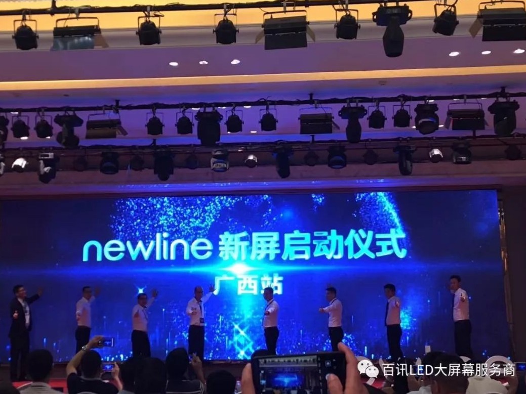 newline四大新品跨越航洋，C位回归！