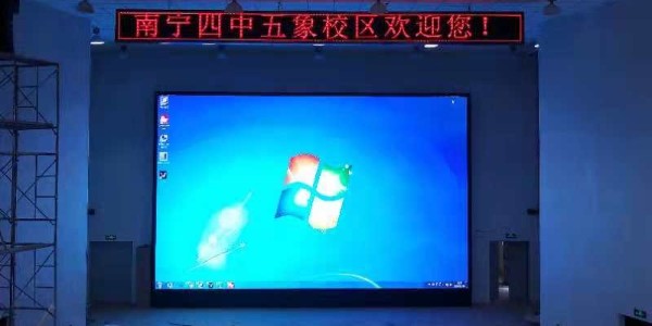 LED显示屏初步设计的方案有哪些重要内容