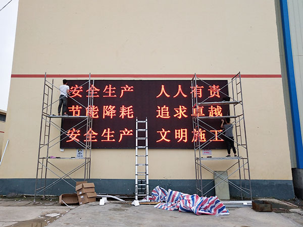 百讯电子LED1
